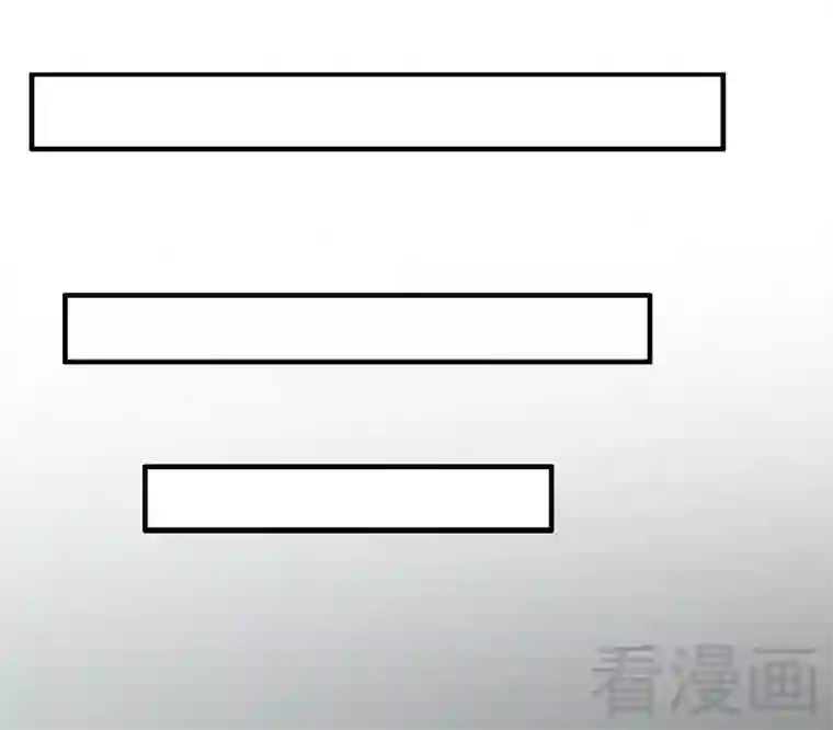 老婆大人有点冷第67话 全是委屈