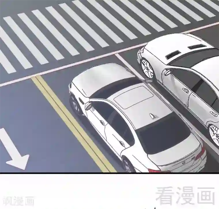 老婆大人有点冷第67话 全是委屈