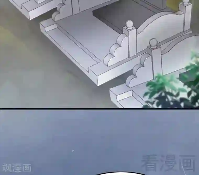 老婆大人有点冷第67话 全是委屈