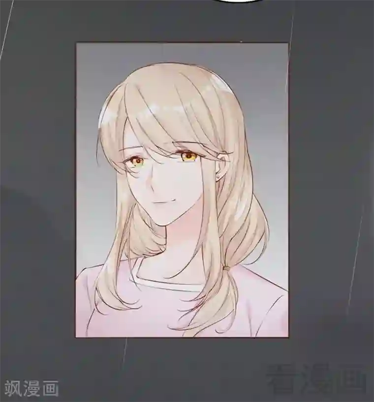 老婆大人有点冷第67话 全是委屈