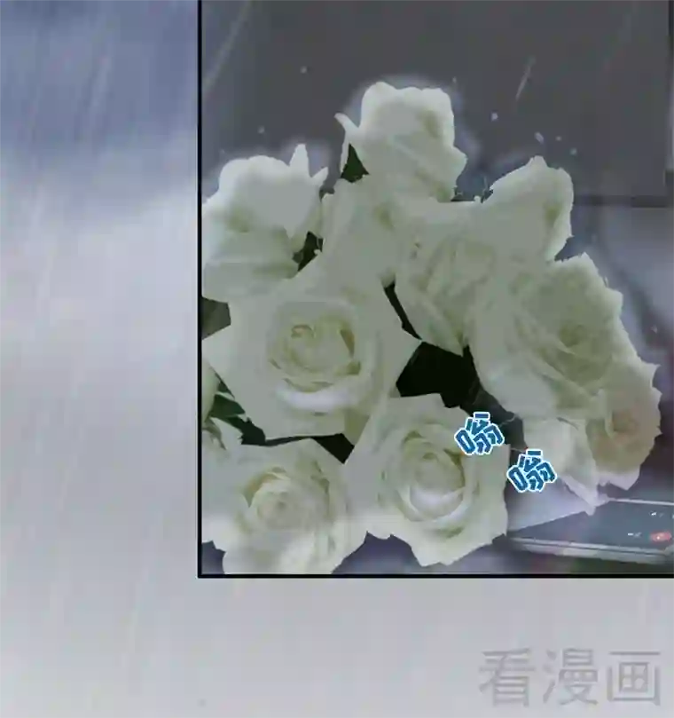 老婆大人有点冷第67话 全是委屈