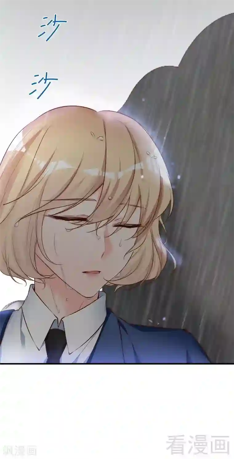 老婆大人有点冷第67话 全是委屈