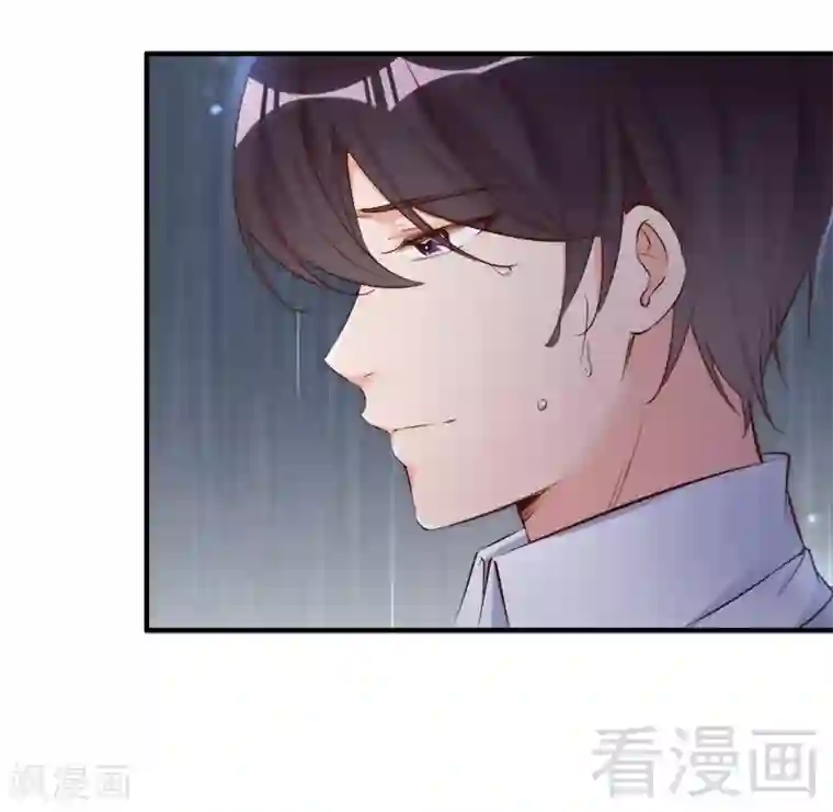老婆大人有点冷第67话 全是委屈