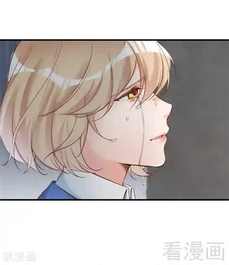 老婆大人有点冷第67话 全是委屈