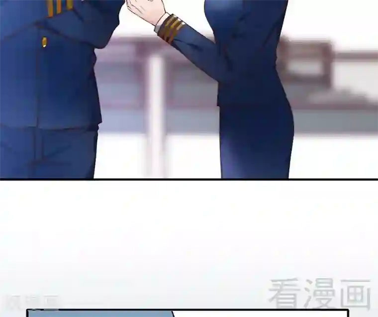 老婆大人有点冷第67话 全是委屈