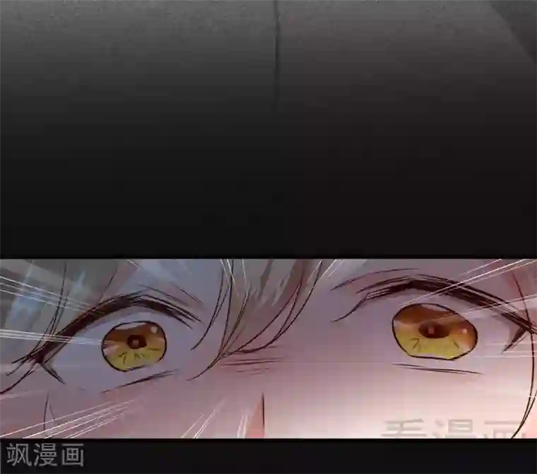 老婆大人有点冷第68话 穆太太专属