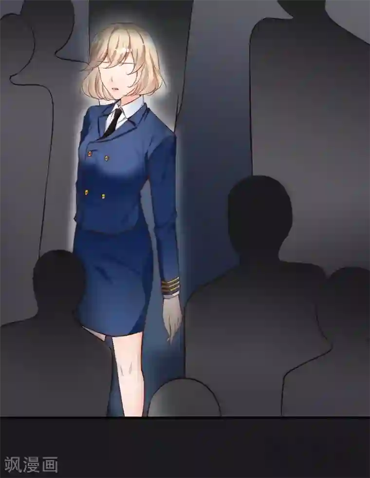 老婆大人有点冷第68话 穆太太专属