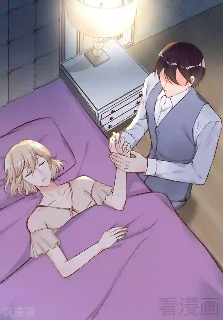 老婆大人有点冷第68话 穆太太专属