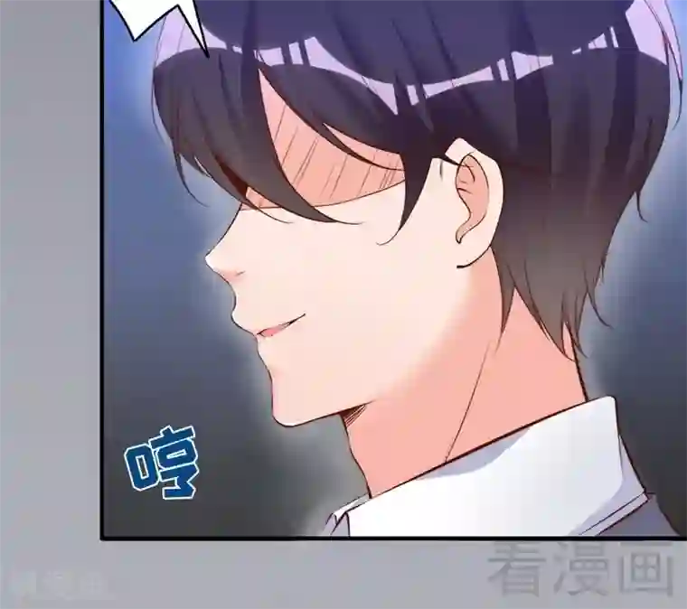 老婆大人有点冷第68话 穆太太专属