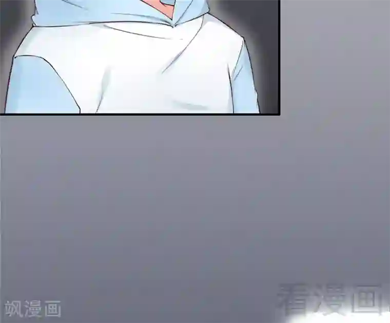 老婆大人有点冷第68话 穆太太专属