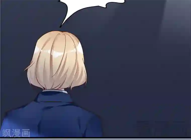 老婆大人有点冷第68话 穆太太专属