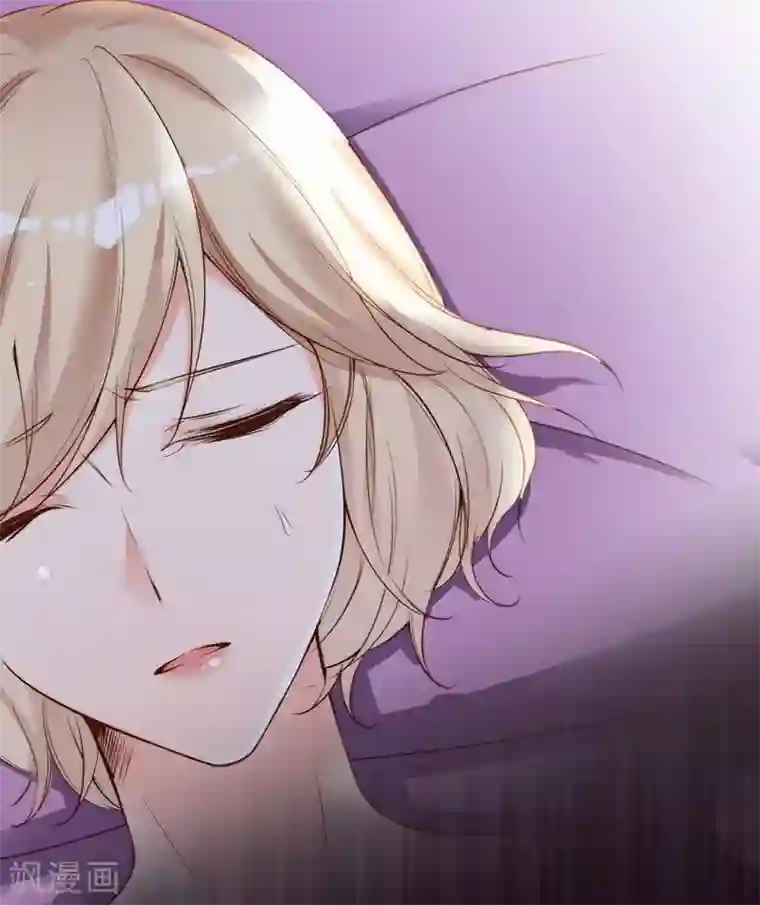 老婆大人有点冷第68话 穆太太专属