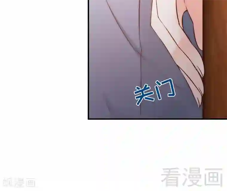 老婆大人有点冷第68话 穆太太专属