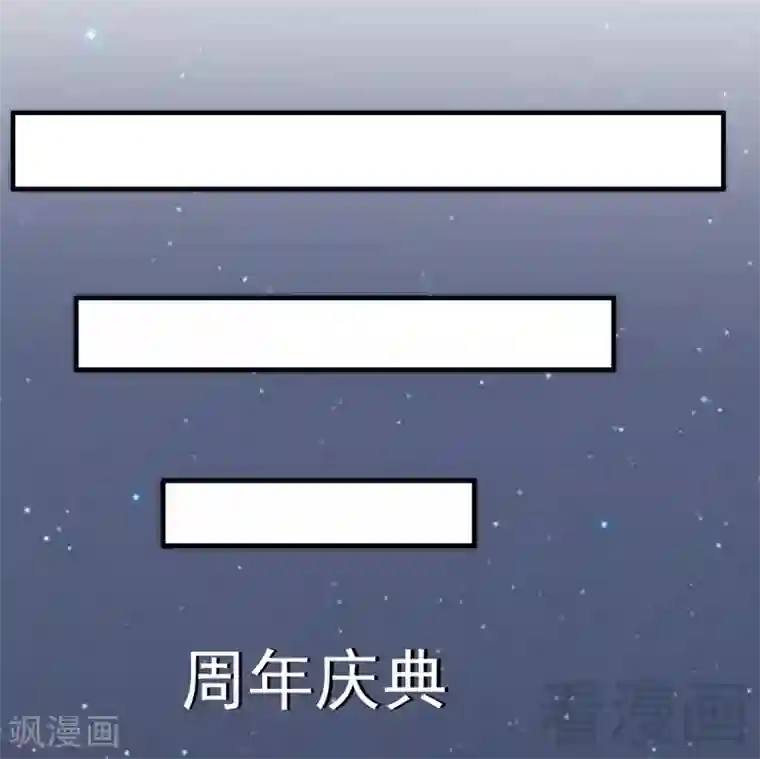 老婆大人有点冷第68话 穆太太专属