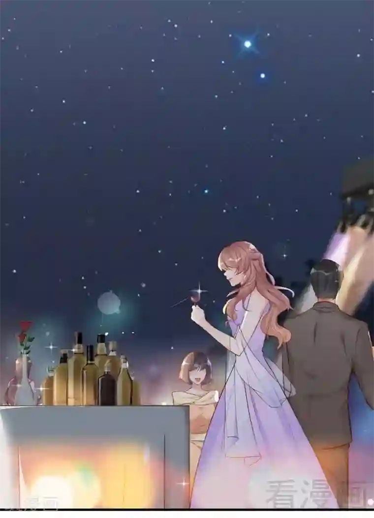 老婆大人有点冷第68话 穆太太专属