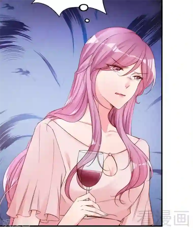 老婆大人有点冷第68话 穆太太专属