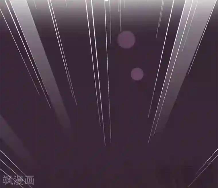 老婆大人有点冷第68话 穆太太专属