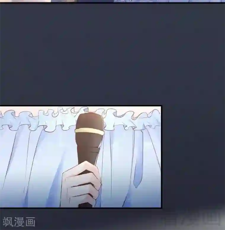 老婆大人有点冷第69话 正名