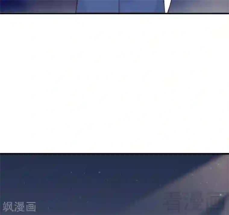 老婆大人有点冷第69话 正名