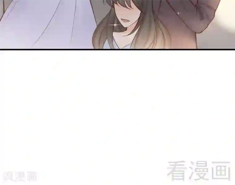 老婆大人有点冷第69话 正名