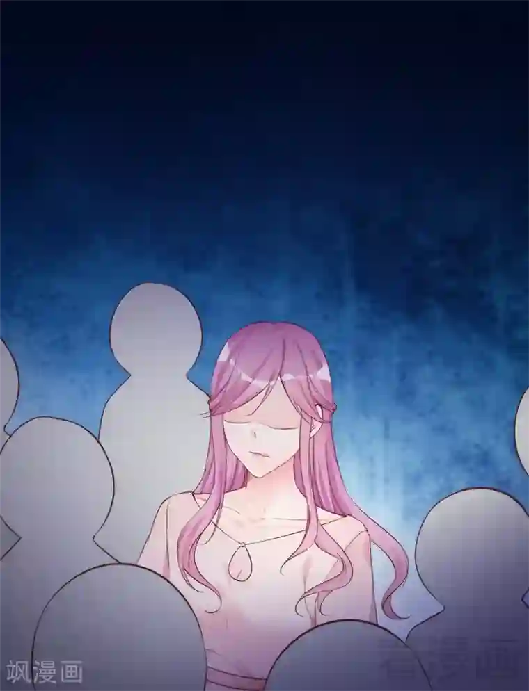 老婆大人有点冷第69话 正名