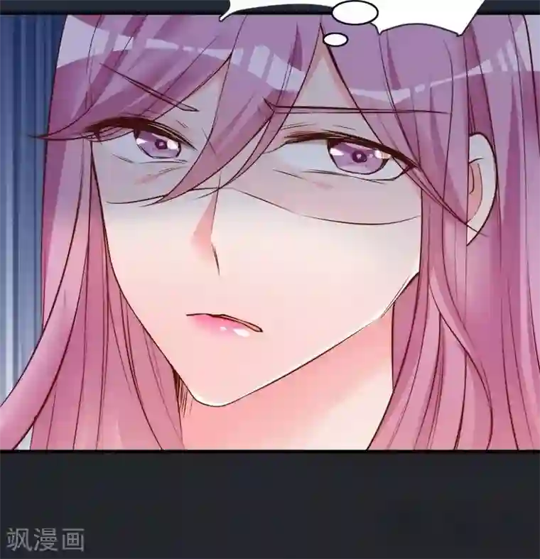 老婆大人有点冷第69话 正名
