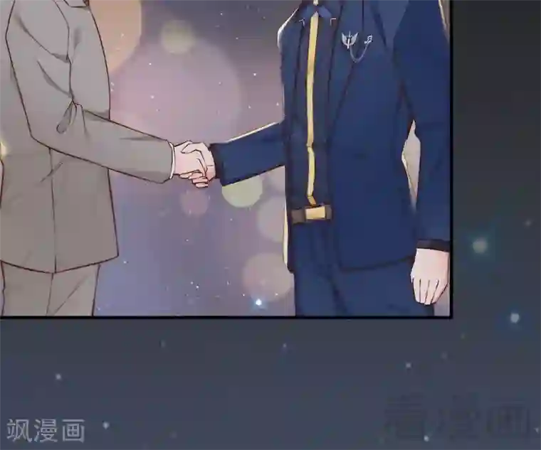 老婆大人有点冷第69话 正名