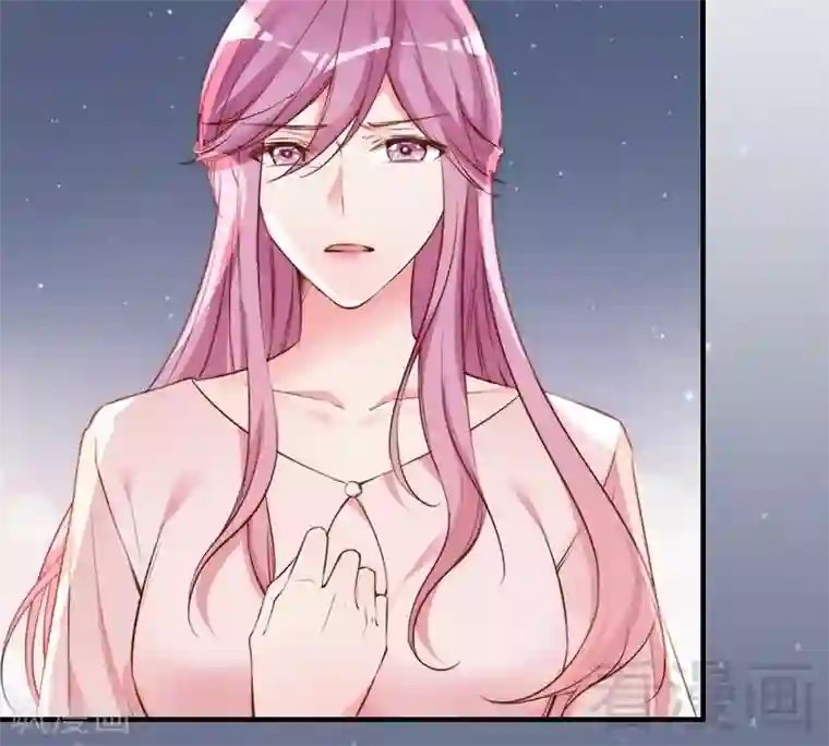 老婆大人有点冷第69话 正名