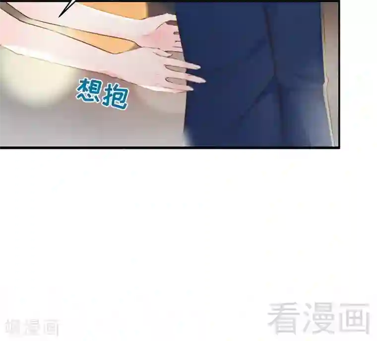 老婆大人有点冷第69话 正名
