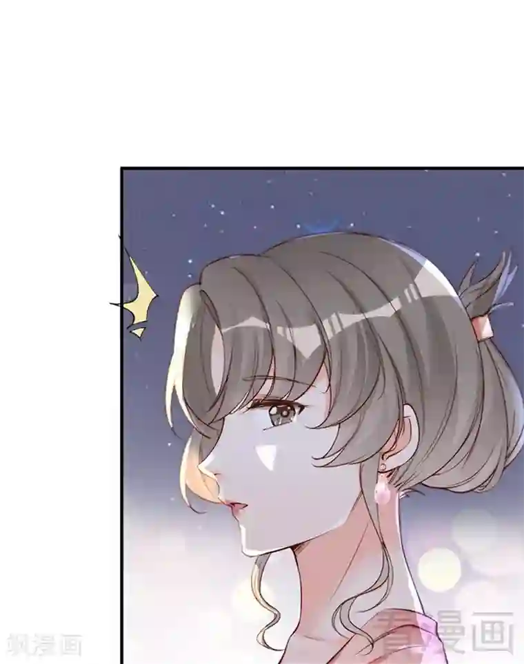 老婆大人有点冷第69话 正名