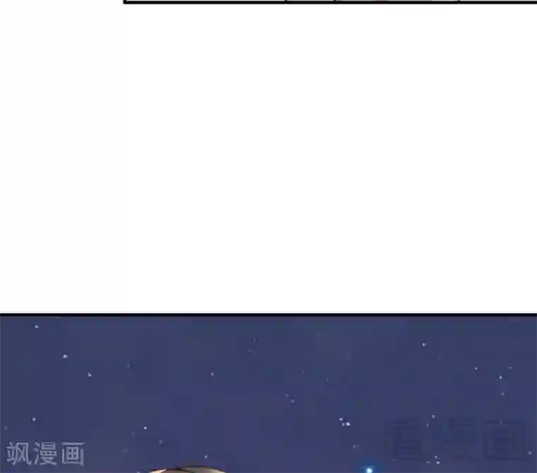 老婆大人有点冷第69话 正名