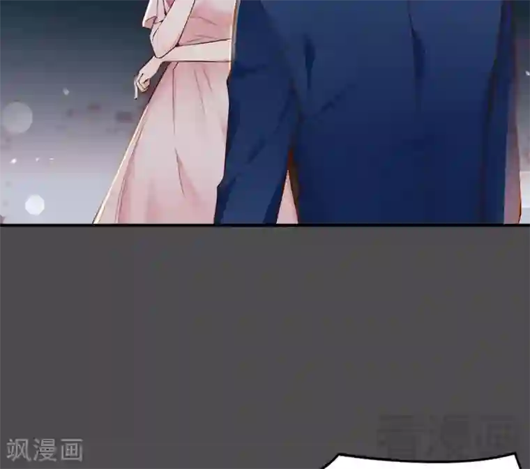 老婆大人有点冷第70话 为父不仁