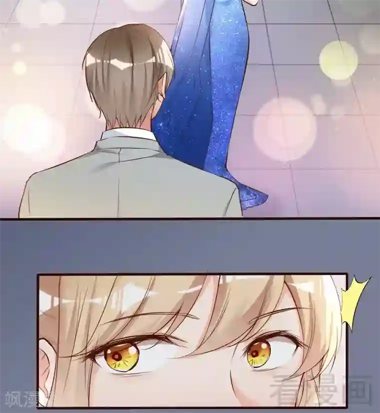 老婆大人有点冷第70话 为父不仁