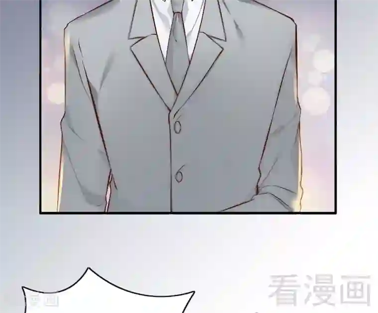 老婆大人有点冷第70话 为父不仁