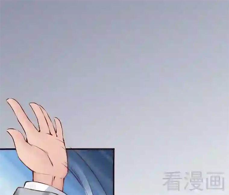 老婆大人有点冷第70话 为父不仁