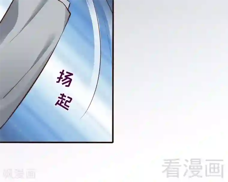 老婆大人有点冷第70话 为父不仁