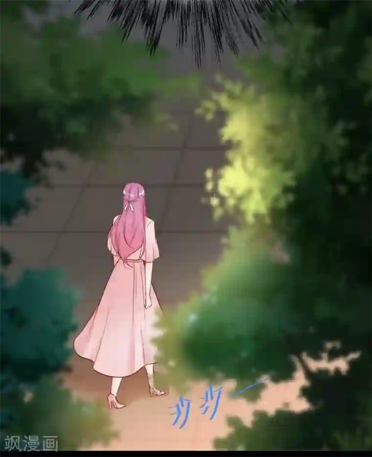 老婆大人有点冷第70话 为父不仁