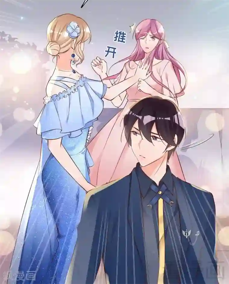 老婆大人有点冷第70话 为父不仁