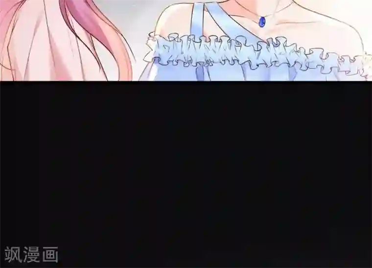 老婆大人有点冷第70话 为父不仁