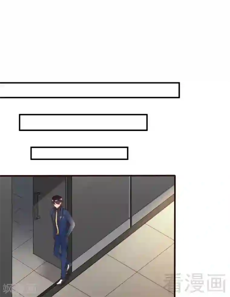 老婆大人有点冷第71话 穆家才是你的家