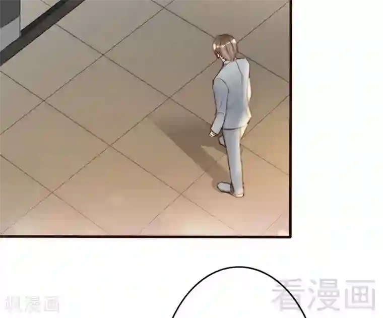 老婆大人有点冷第71话 穆家才是你的家