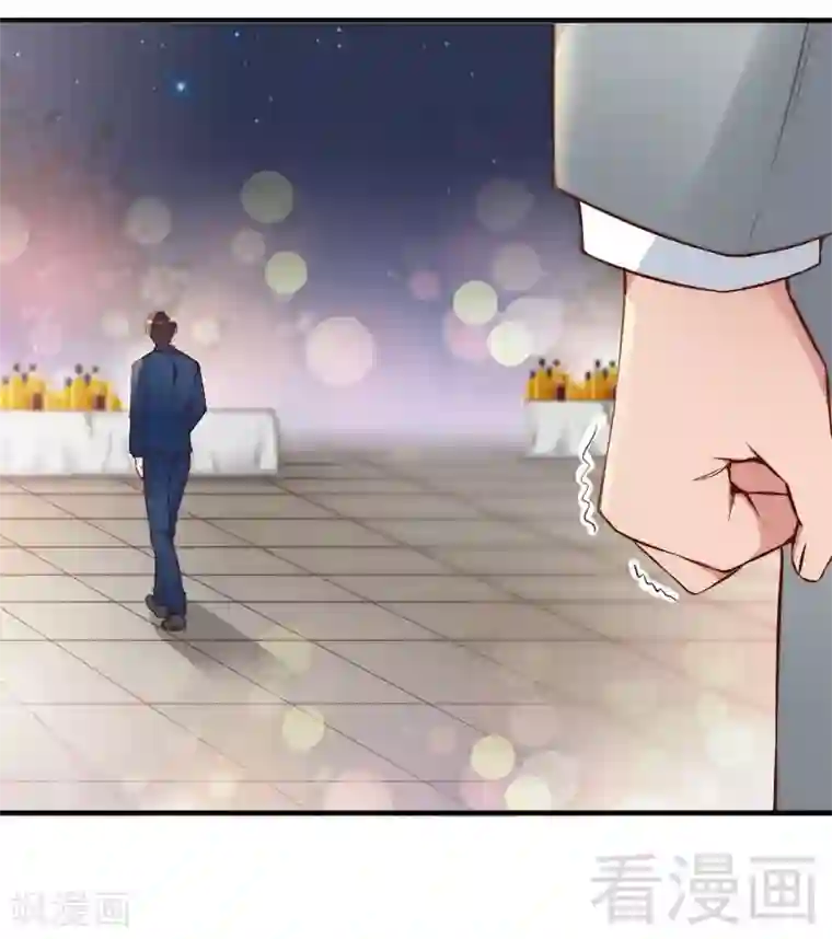 老婆大人有点冷第71话 穆家才是你的家
