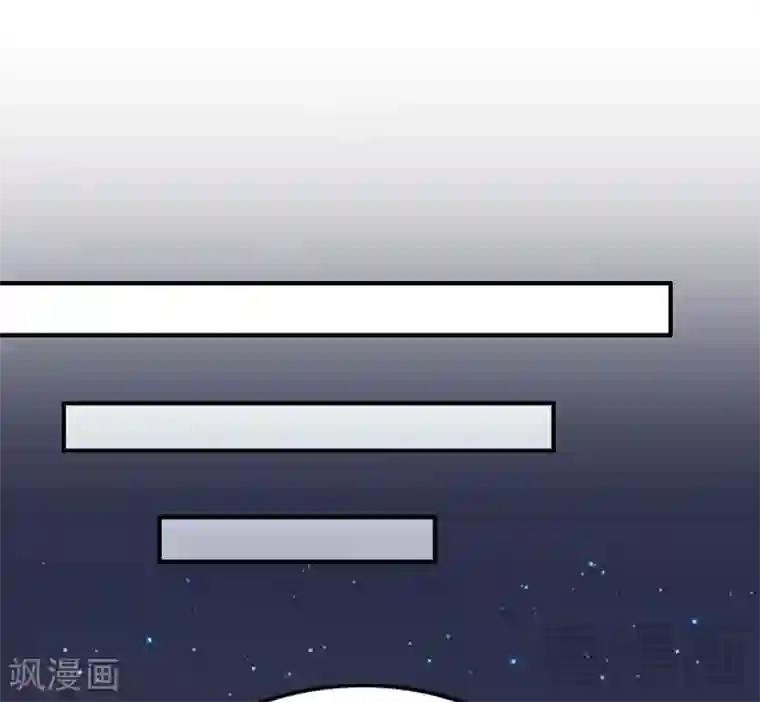 老婆大人有点冷第71话 穆家才是你的家