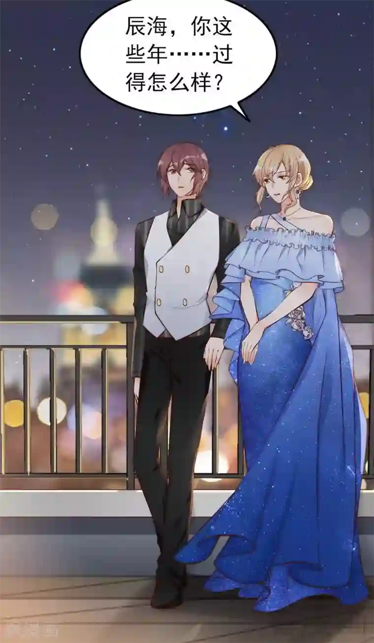 老婆大人有点冷第71话 穆家才是你的家