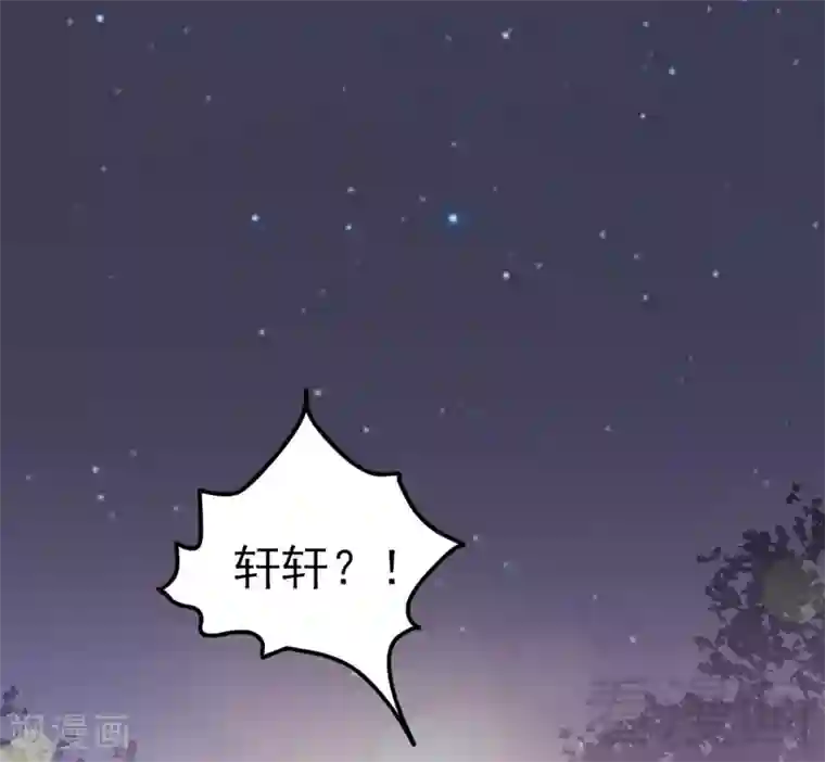 老婆大人有点冷第71话 穆家才是你的家