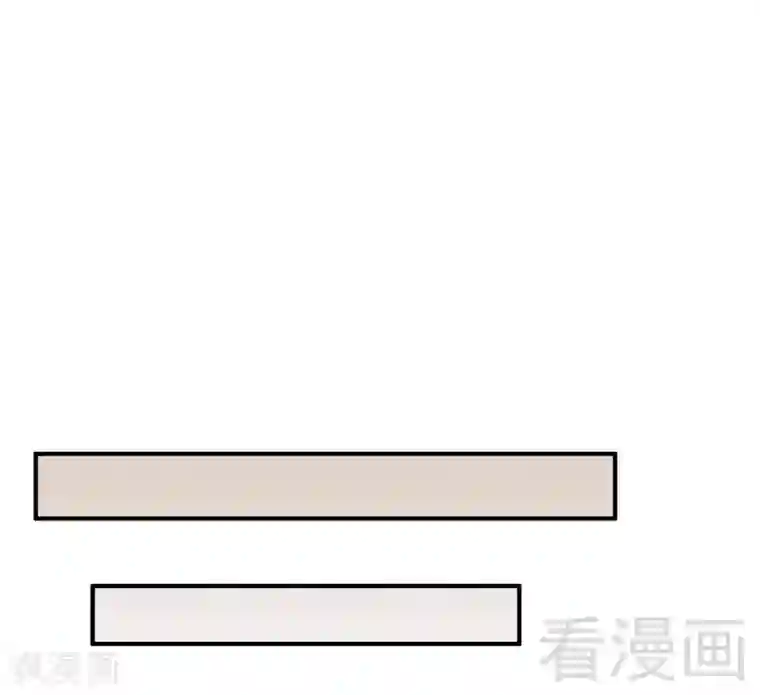 老婆大人有点冷第72话 自食苦果