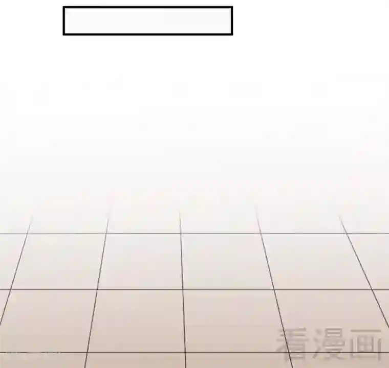 老婆大人有点冷第72话 自食苦果