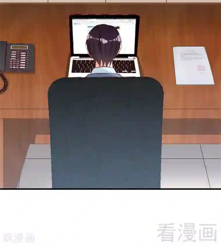 老婆大人有点冷第72话 自食苦果