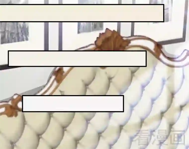 老婆大人有点冷第72话 自食苦果