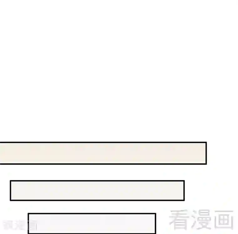 老婆大人有点冷第72话 自食苦果